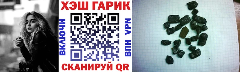 Как найти закладки Кандалакша Кокаин СОЛЬ Псилоцибиновые грибы ГАШ Канабис