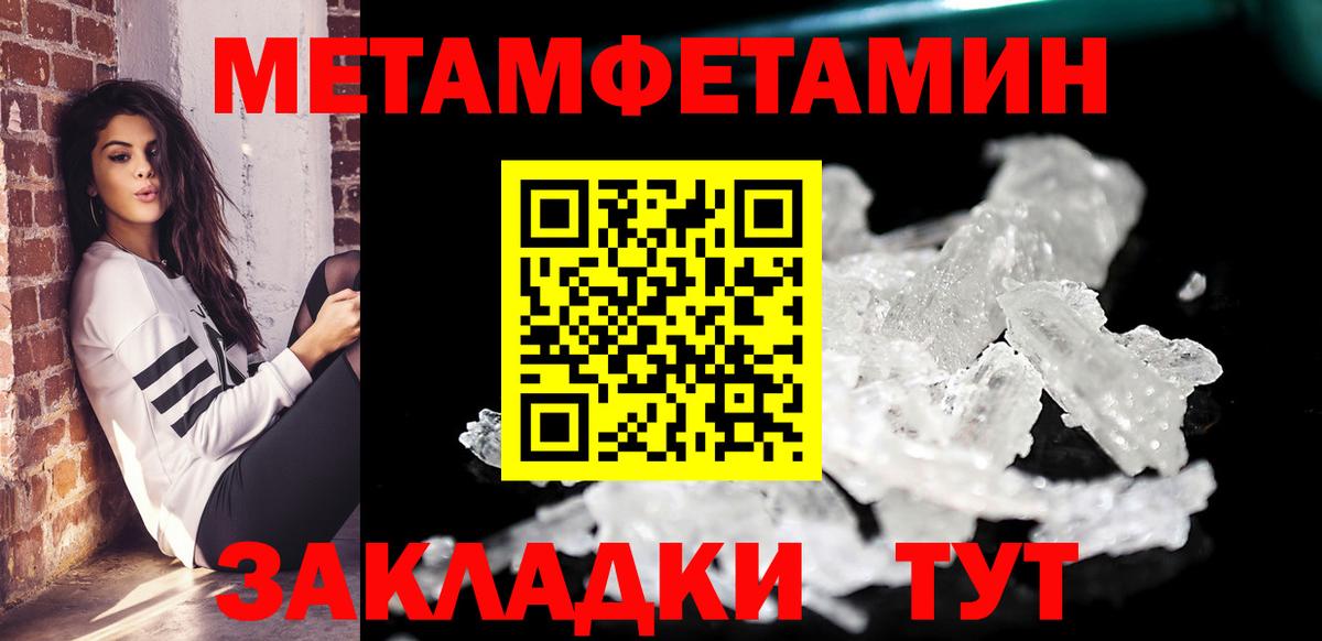 Амфетамин Premium  Вход с VPN  АМФ  Кандалакша 