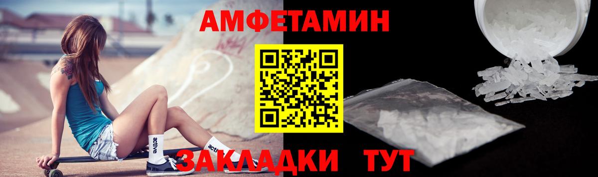 Амфетамин 98% Кандалакша