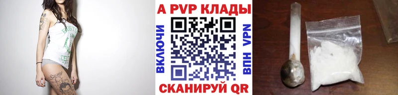 гидра ссылки  Кандалакша  APVP Соль 