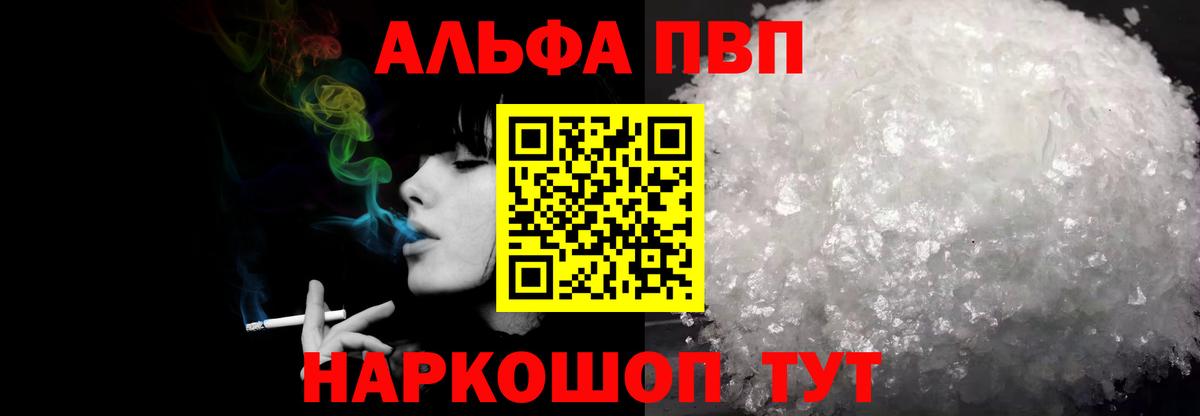 А ПВП мука Кандалакша