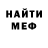 Кетамин VHQ Fumbleweed Dumblecock