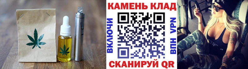 Canna-Cookies конопля  Кандалакша 