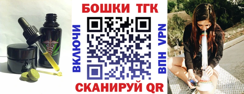 Cannafood марихуана Кандалакша