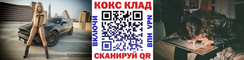Cocaine Эквадор  где найти наркотики  Кандалакша 