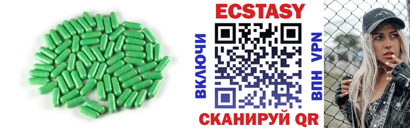 Ecstasy диски купить сайты Кандалакша
