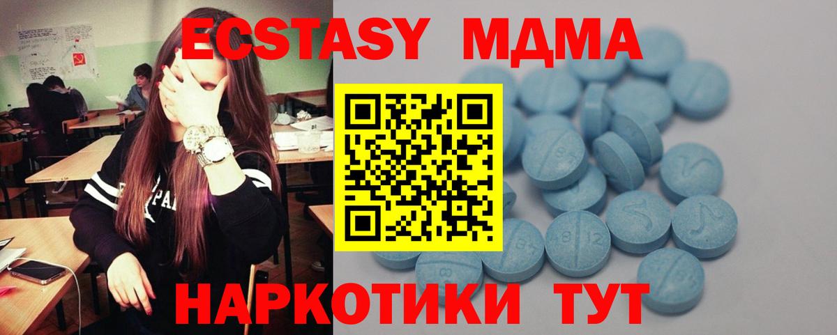 Ecstasy Cube Кандалакша
