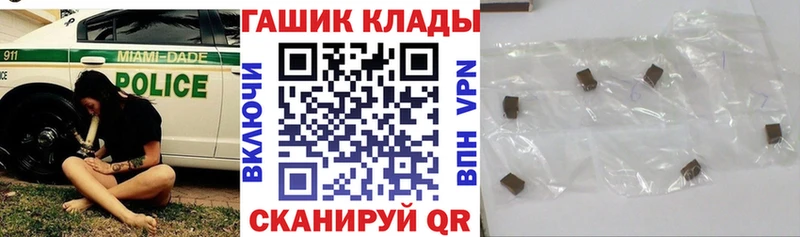 ГАШ ice o lator  Кандалакша 