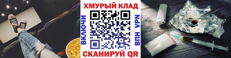 где продают наркотики  Кандалакша  ГЕРОИН белый 