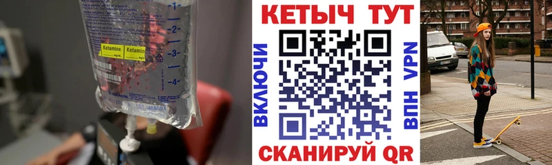 наркотики  Кандалакша  КЕТАМИН VHQ 