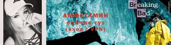 кристаллы Абаза