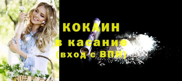кристаллы Абаза