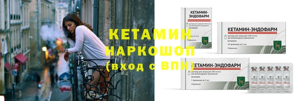 спайс Протвино