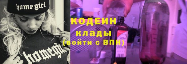 спиды Абинск