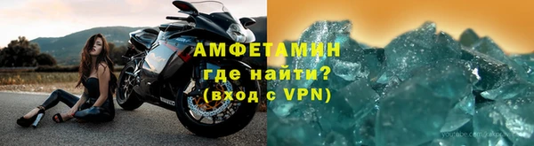 кристаллы Абаза