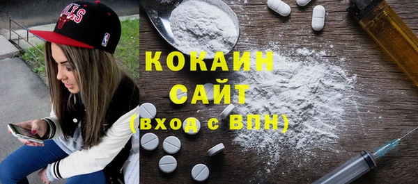 бутик Приозерск