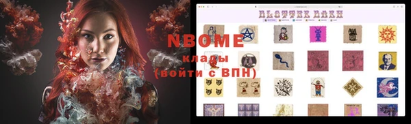 спиды Абинск