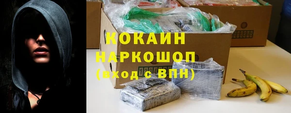 спиды Абинск