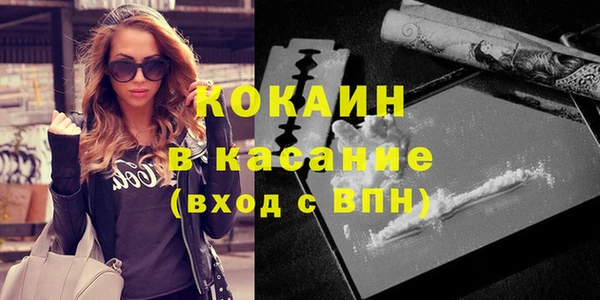 спиды Абинск