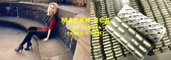 спиды Абинск