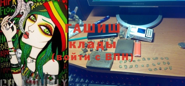 бутик Приозерск