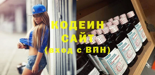 спиды Абинск