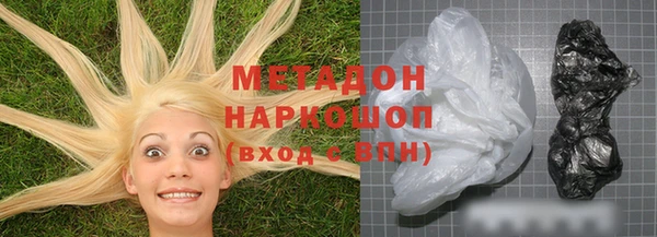 спиды Абинск