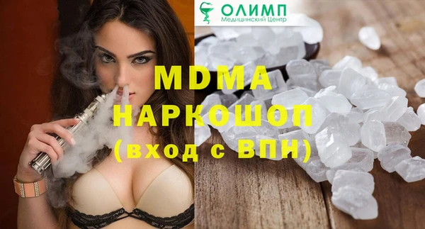 спайс Протвино