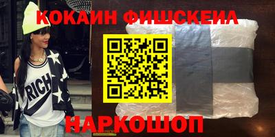 соль курить ск Краснознаменск