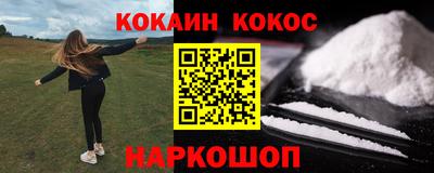 соль курить ск Краснознаменск