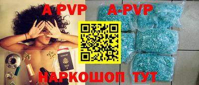 соль курить ск Краснознаменск