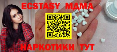 соль курить ск Краснознаменск