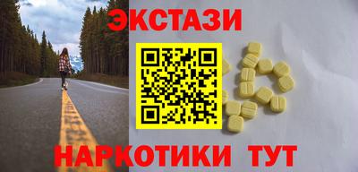 Альфа ПВП Краснодар