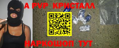 соль курить ск Краснознаменск