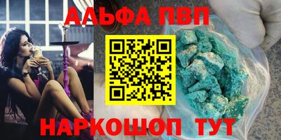 соль курить ск Краснознаменск