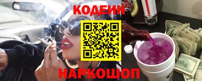 соль курить ск Краснознаменск