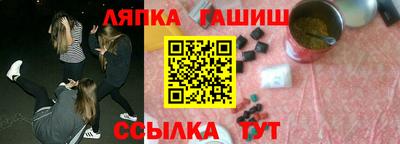 соль курить ск Краснознаменск