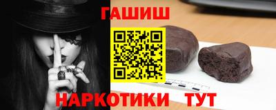соль курить ск Краснознаменск