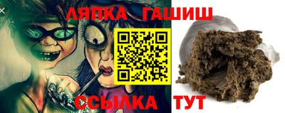 Альфа ПВП Краснодар