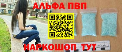 соль курить ск Краснознаменск