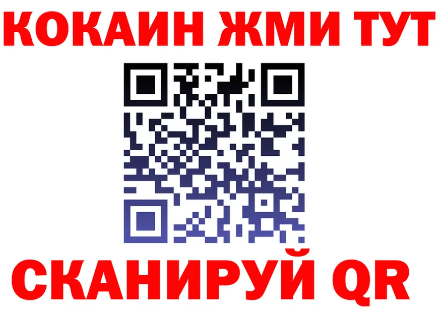 Магазин наркотиков это Telegram Кандалакша