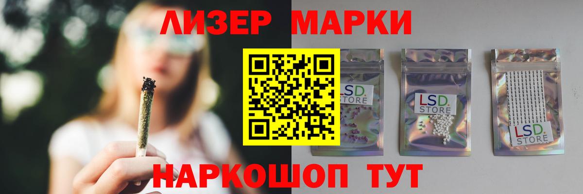 LSD-25 экстази кислота  Вход с VPN  Кандалакша  LSD-25 экстази ecstasy 