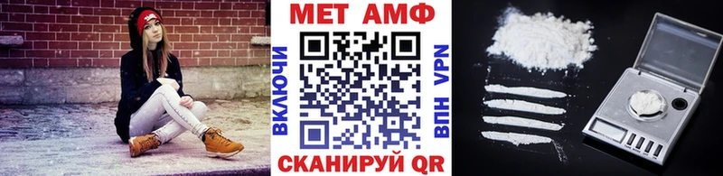 Метамфетамин кристалл Кандалакша