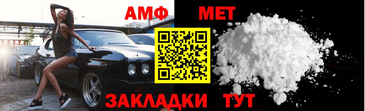 МЕТАМФЕТАМИН пудра  МЕТАМФЕТАМИН пудра  Кандалакша  Вход с VPN 