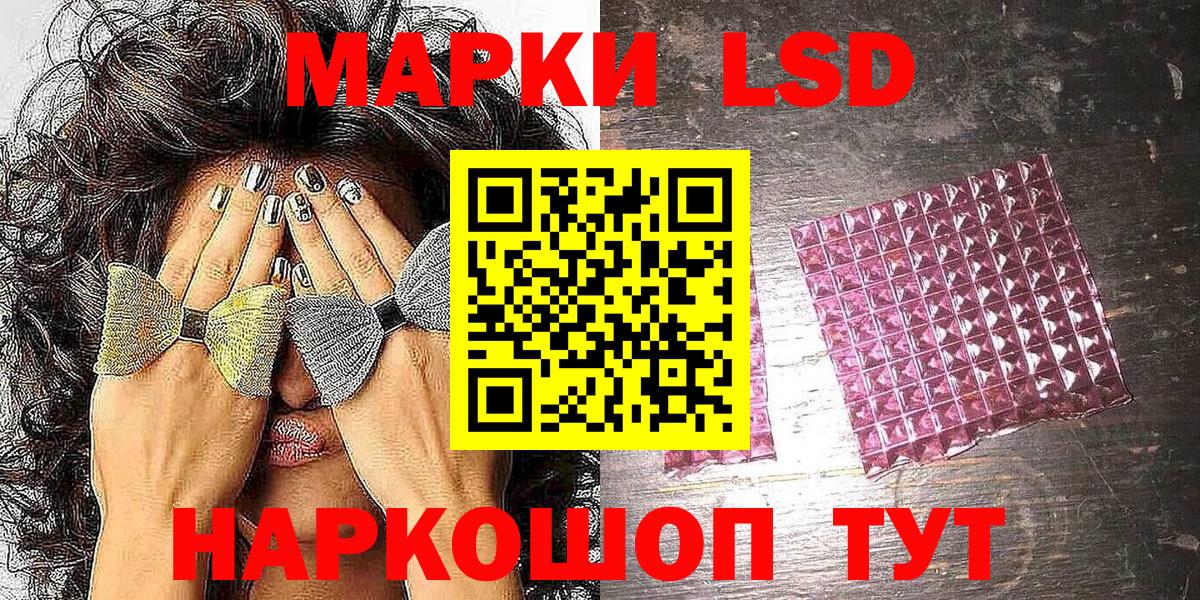 Марки N-bome 1500мкг Кандалакша