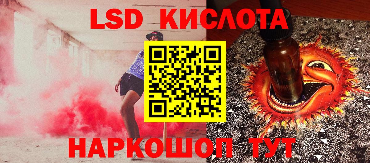 Марихуана  ТГК  ЭКСТАЗИ  Кандалакша  МЕФ   NBOMe  ГАШ  ГАШ  Вход с VPN 