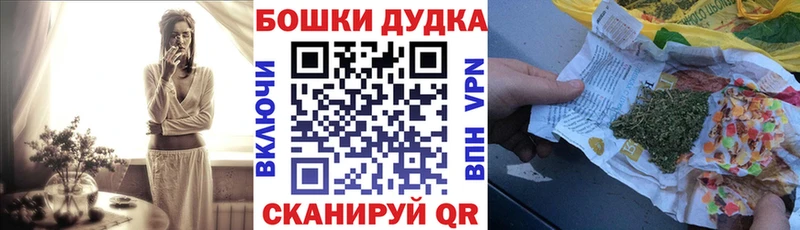 Бошки Шишки сатива  как найти закладки  MEGA ONION  Кандалакша 
