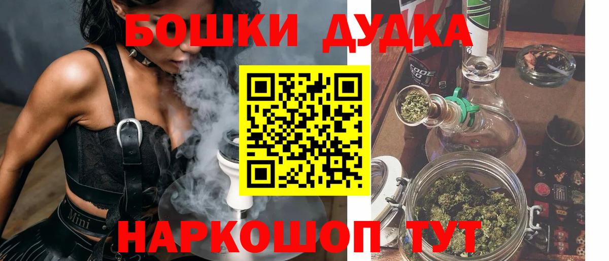 Марихуана SATIVA & INDICA Кандалакша