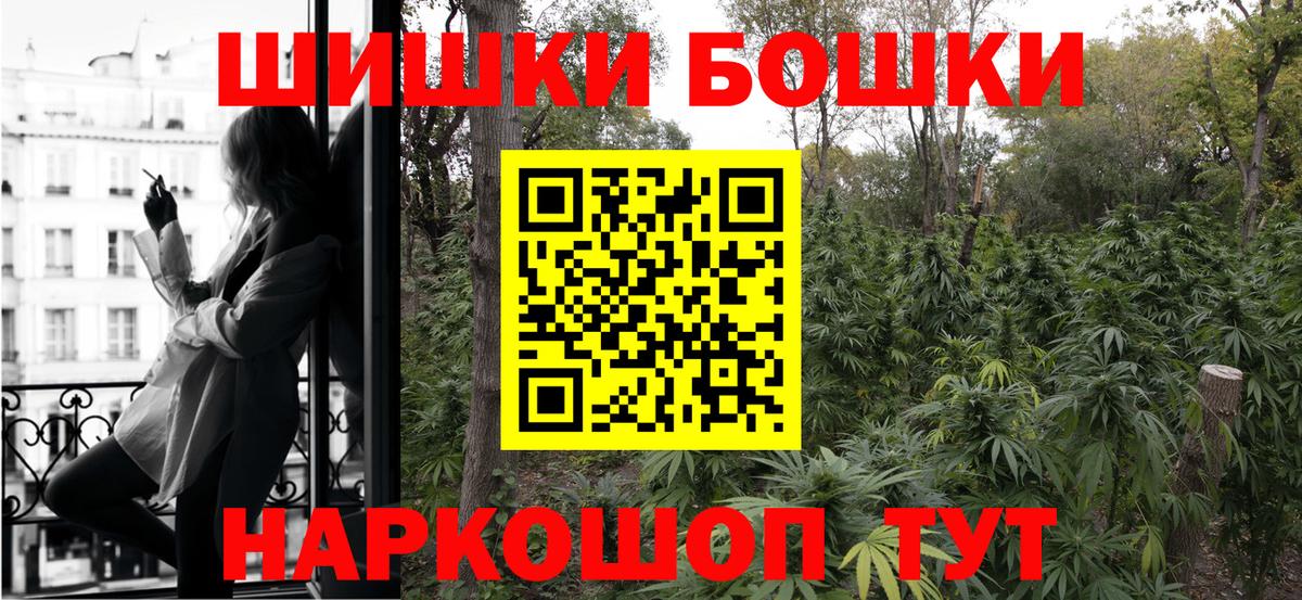 Шишки марихуана White Widow  Бошки марихуана White Widow  Вход с VPN  Бошки Шишки ГИДРОПОН  Марихуана LSD WEED  Кандалакша 